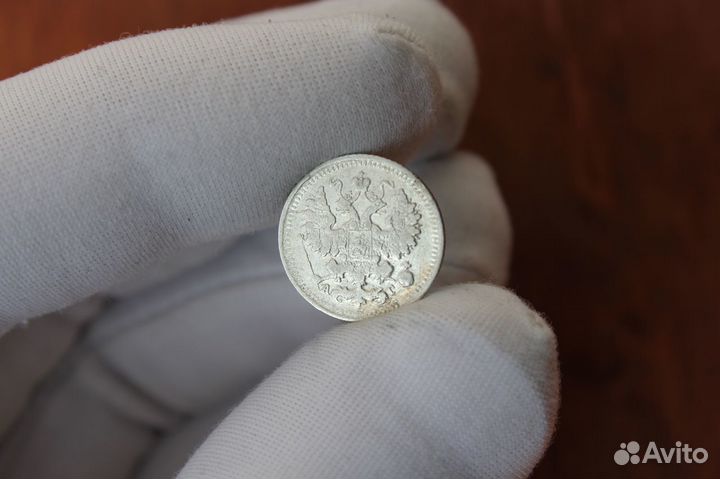 5 Копеек 1898 год спб аг Николай 2 в Твери