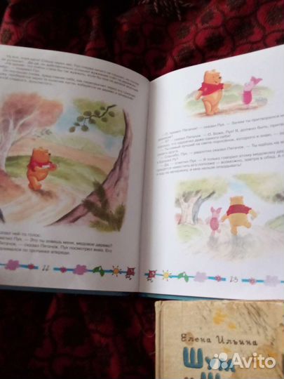 Детские книжки