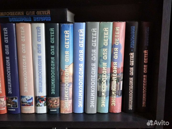 Энциклопедия Аванта +