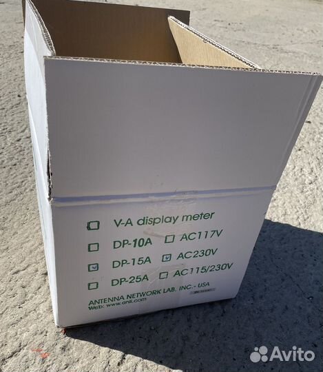 Блок питания бытовой 13,8 вольт