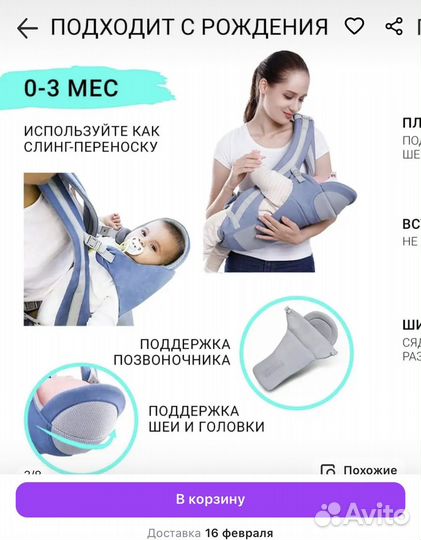 Рюкзак переноска кенгуру lqbaby
