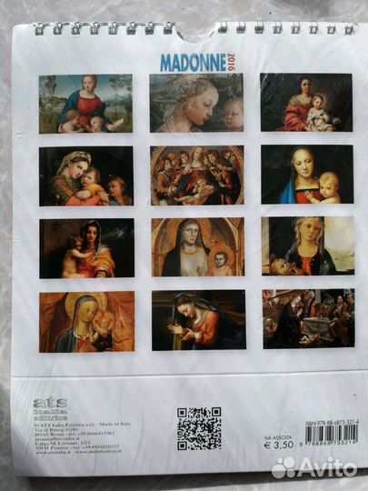 Календарь 2016г. Мadonne, новый (Италия)