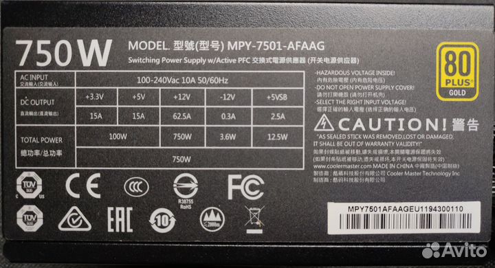 Блок питания Cooler Master MWE 80+Gold 750W