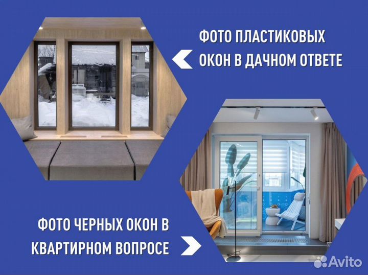 Холодильник под окно на заказ