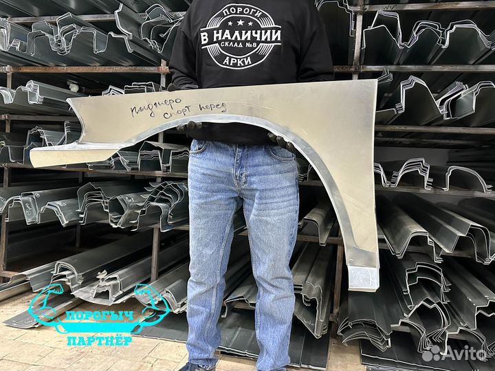 Арка Mitsubishi Pajero Sport 1 передняя правая