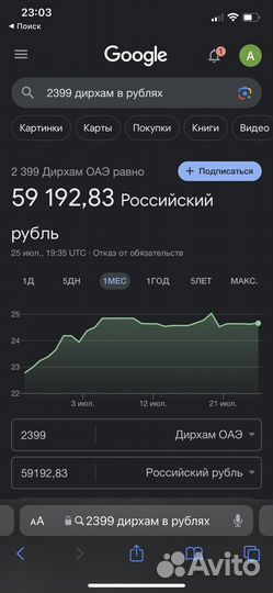 Dyson styler из Дубая