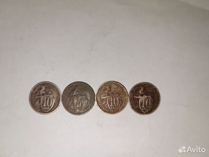 10,15,20 копеек 1932,1933,1934