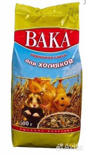 Товары для хомяка