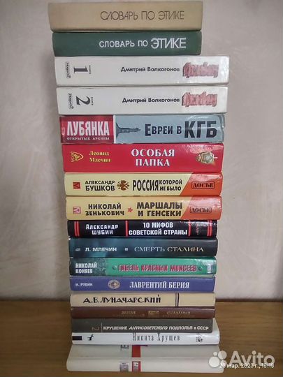 История кпсс СССР