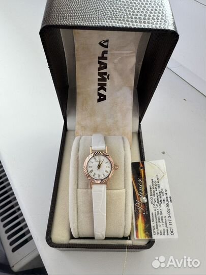 Золотые часы чайка