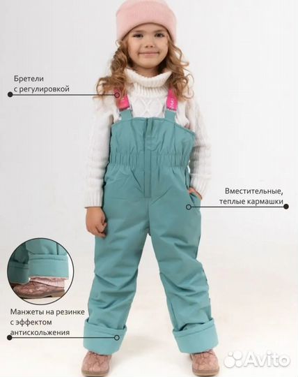 Зимний костюм Boom