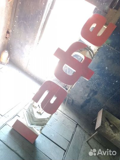 Скамья для пресса