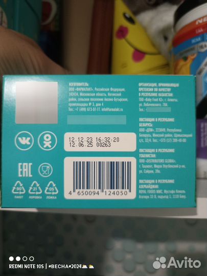 Детская смесь mamelle 1