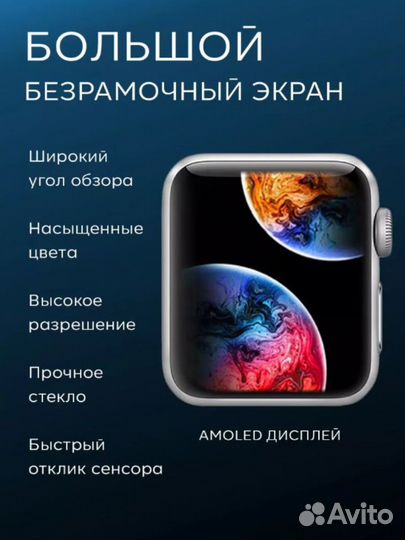 Смарт часы Smart Watch X9 Pro 2