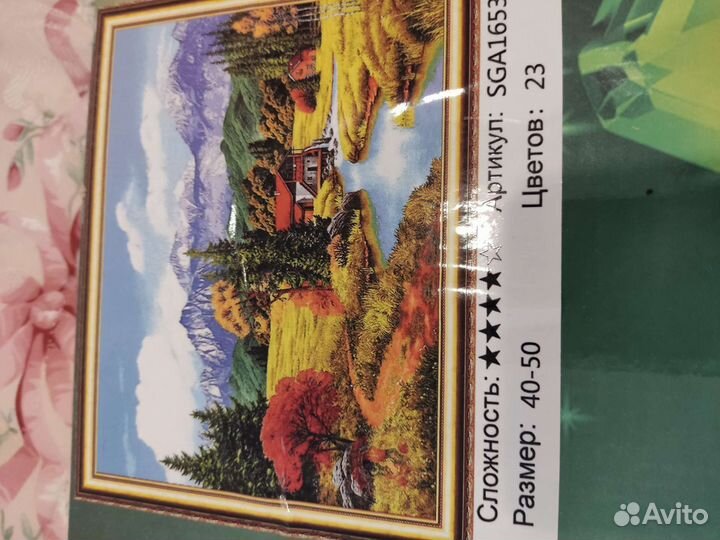 Алмазная мозаика