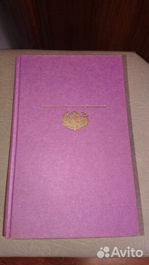 Книги всё по