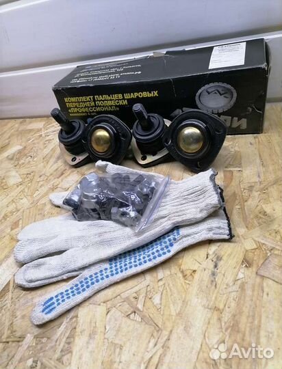 Комплект шаровых опор 