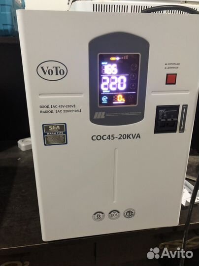 Стабилизатор напряжения 20 квт