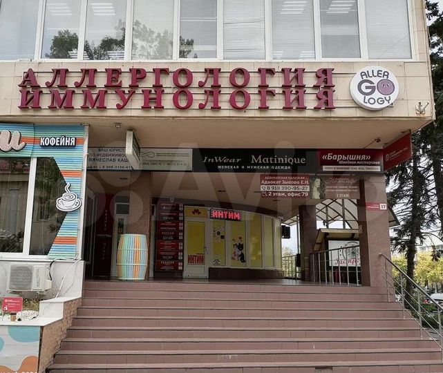 Офис, 86.5 м²