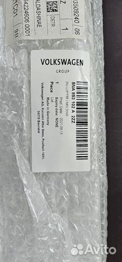 Молдинг накладки противотуманной фары VW Tiguan 2