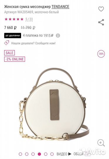 Сумка натуральная кожа