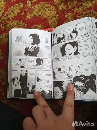 Книга магическая битва 0-3 том