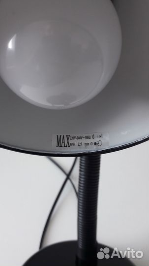 Настольная лампа