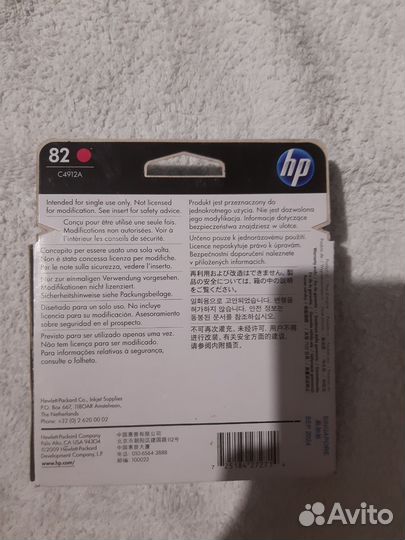 HP c4911a, c4912a, c4913a