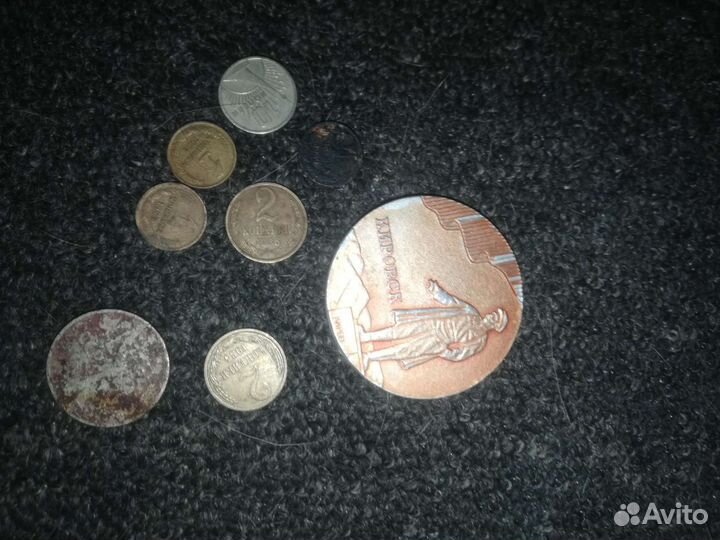 Монеты СССР