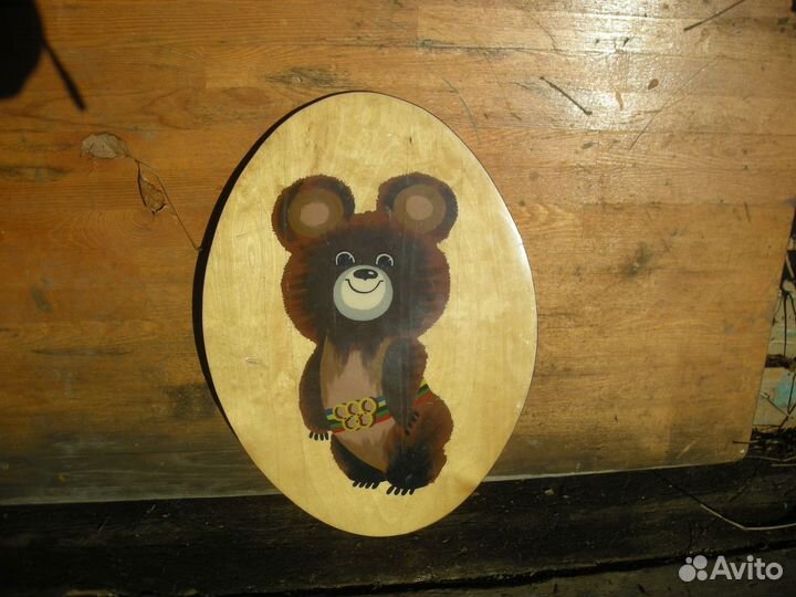 Декоративная плашка мишка олимпийский самовывоз