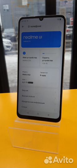 realme C53, 6/128 ГБ