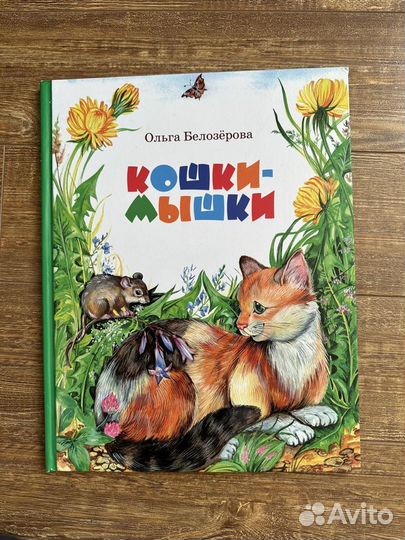 Книга книжки детские пушкина сказки