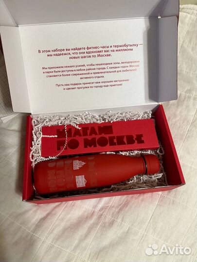 Подарочный набор 