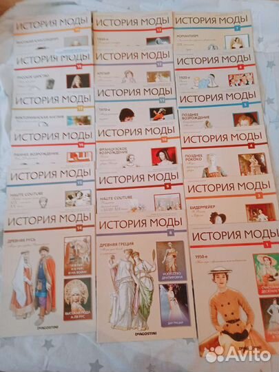История моды журналы Деагостини,82 выпуска