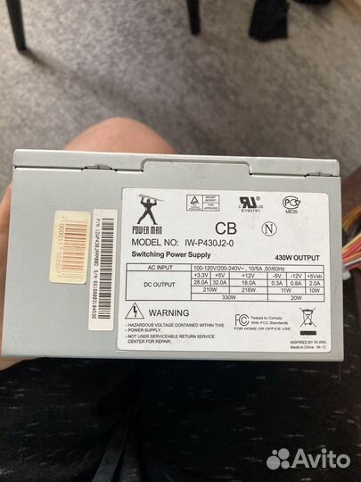 Блок питания для пк 430