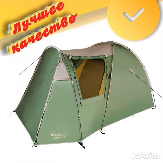 Палатка btrace element 3 арт.29.32