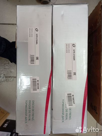 Диск торм перед перфорированный Land Cruiser 200