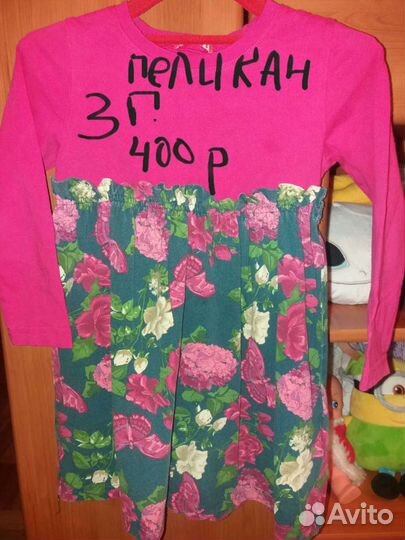 Платье для девочки
