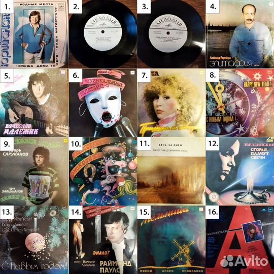 Винилы, Рок русский и запад, Эстрада