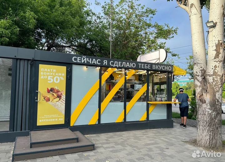 Кассир в сеть ресторанов быстрого питания