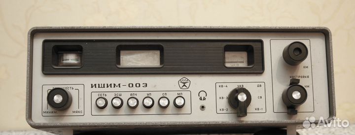 Продам радиоприемник Ишим