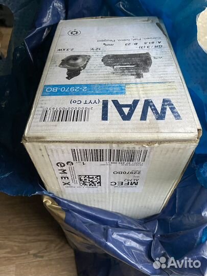 Продам стартер на Fiat, Citroen, Iveco, Peugeot