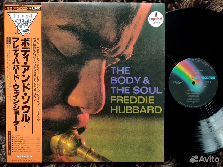 Freddie Hubbard The Body & The Soul – Japan 1980 3