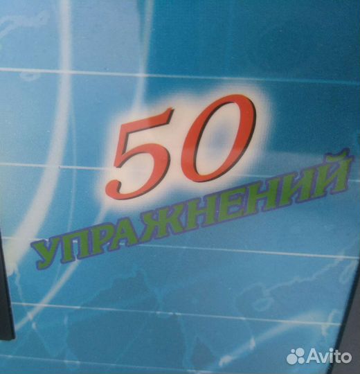 Развивающий компьютер