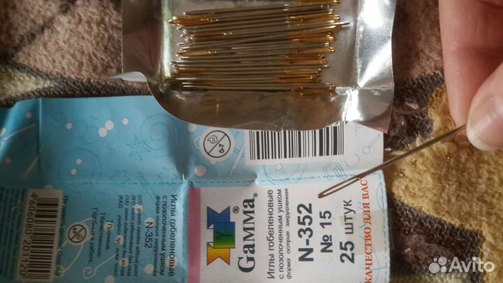 Иглы гобеленовые для вышивания