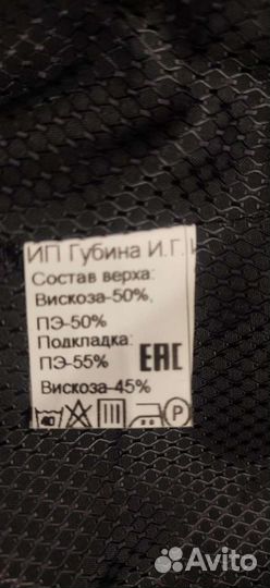 Жилетка для девочки новая. 140