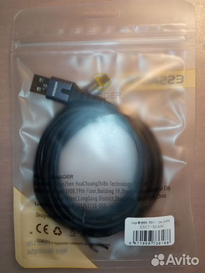 Кабель USB type C 2 метра Essager