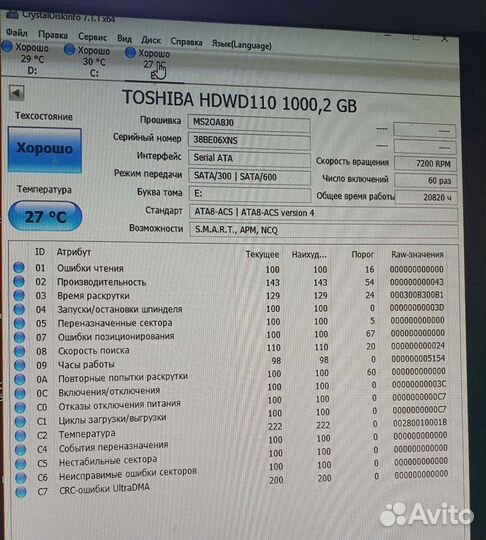 Жесткий диск Toshiba 1 Tb 3,5