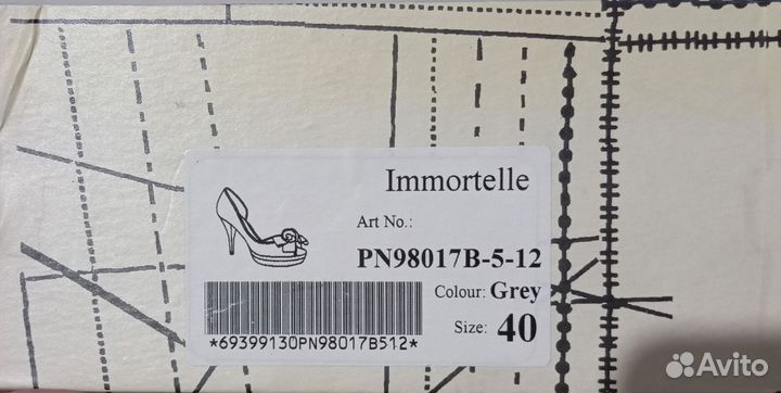 Туфли женские 40 размер, серые