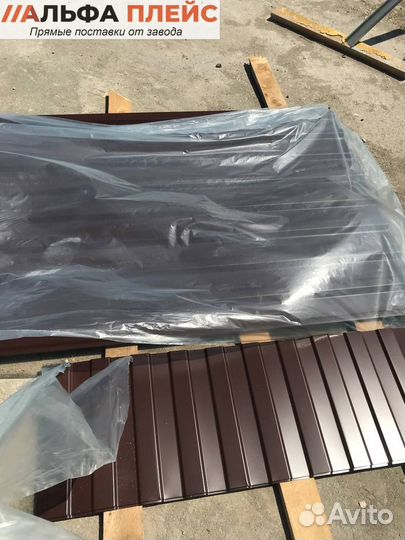 Профнастил